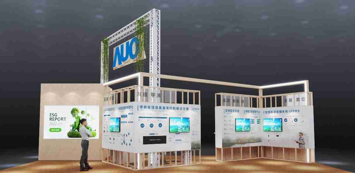 尊龙z6今年参展Touch Taiwan净零碳排与新能源专区，，，，以”Beyond ESG．Infinite Possibilities”为主轴，，，，展出智慧碳排管理、、、、智慧能源管理及环境循环共生等一系列永续解决方案，，更呼应绿色会展趋势，，，以环保理念进行展区设计与施工