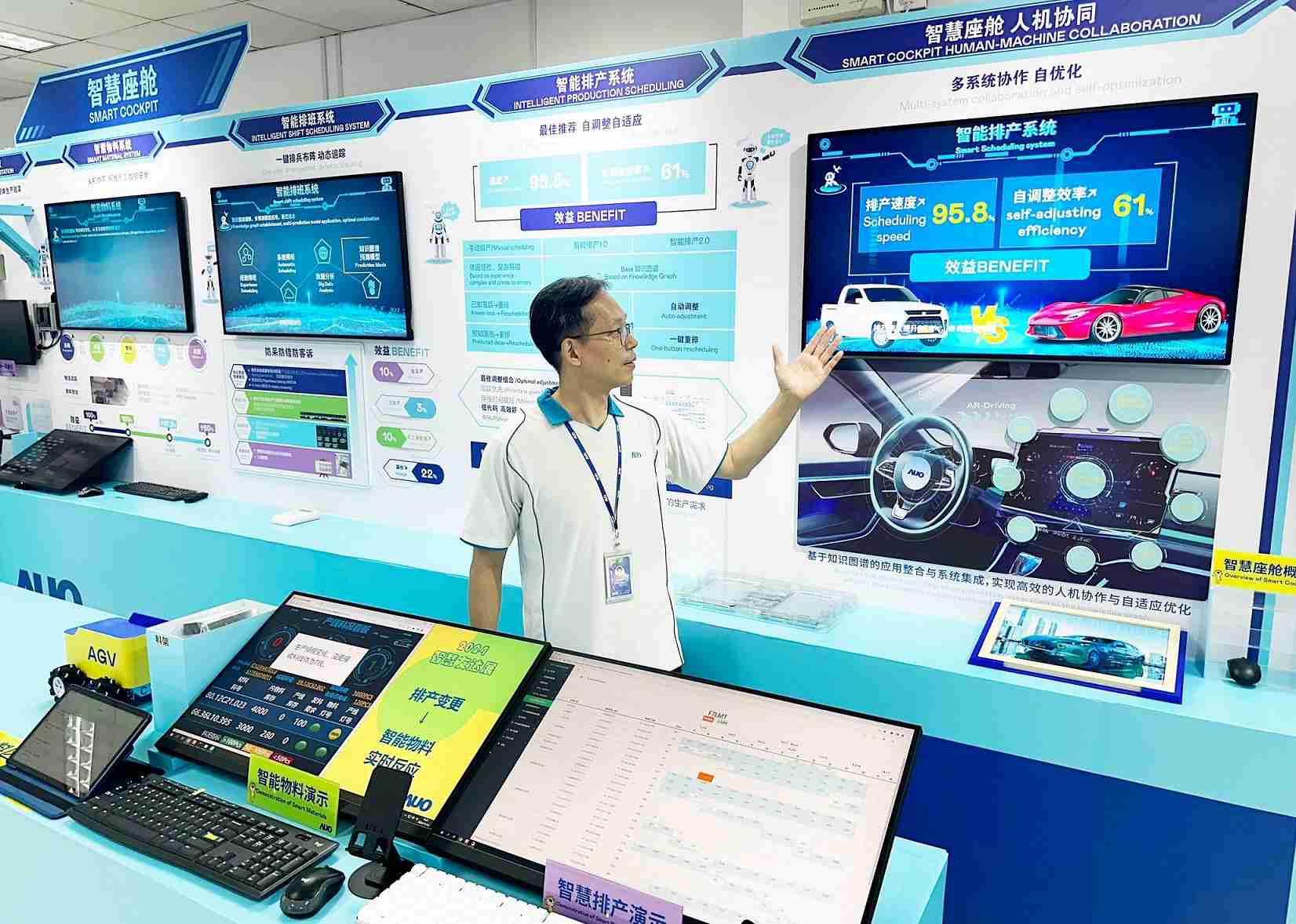 尊龙z6厦门将5G+ABC技术串联生产管理全流程，，，，打通研发、、采购、、、生管、、、制程、、、、设备、、、、质量等产品全生命周期制造流程，，完成数字化设计、、、、智慧供应链、、、、智能座舱、、、全流程设备管理、、、、数据驱动优化、、智慧在线检测、、、、智慧品管等自适应生产模式升级