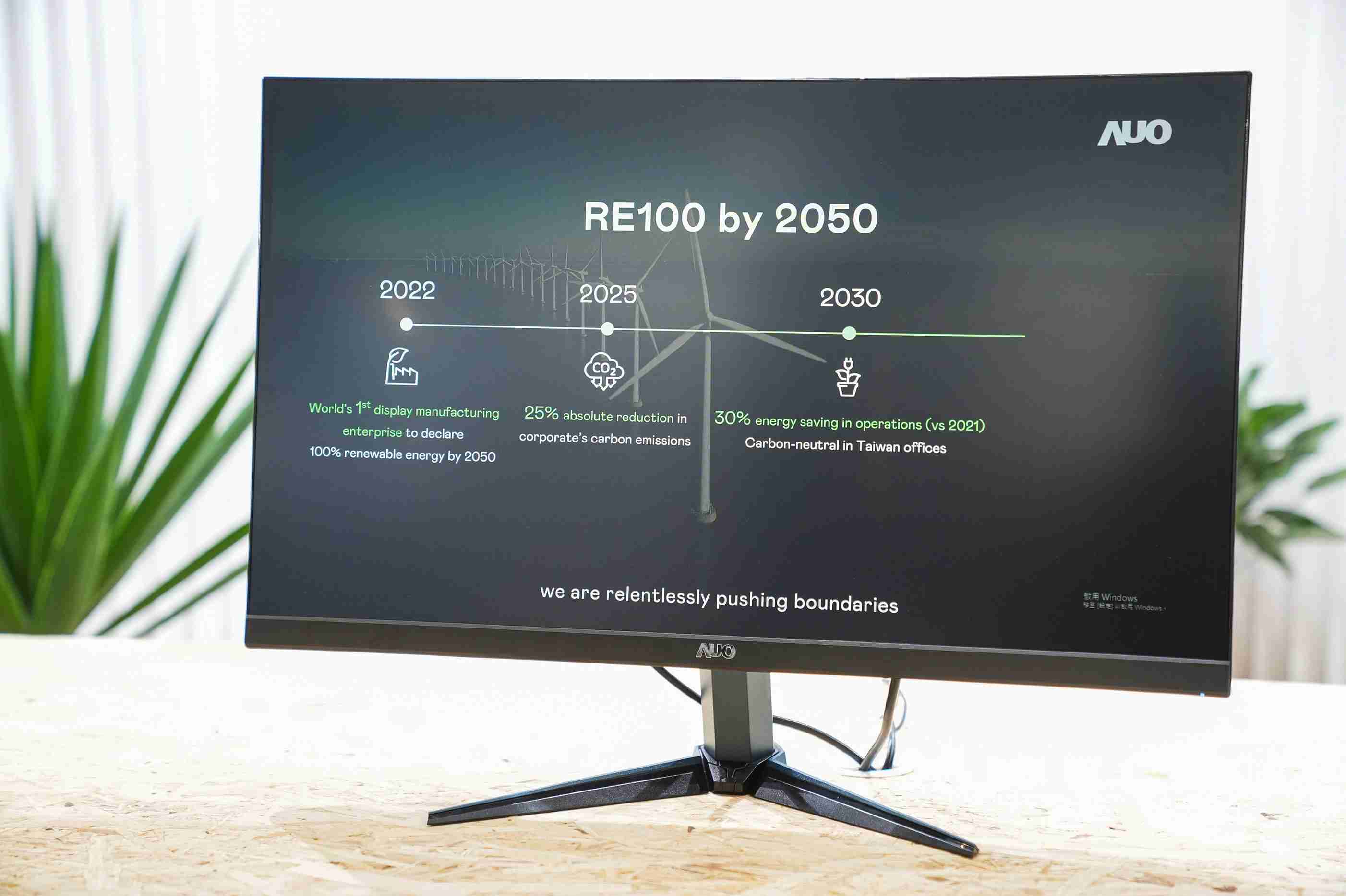 尊龙z6关注产品生命周期各阶段的永续性，，携手客户、、供货商实践永续原物料，，，积极将再生原物料导入绿色产品，，在DJSI永续原物料项目获得同产业最高分